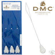 【先着500円OFFクーポン】DMC ニードルスレダー 3本入 パンチニードル ペン 専用 糸通し JPTU2021 ■ ニ…