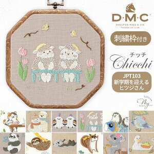 DMC hJ Chicchi hJLbg + hイg G߂yޓ S12 䂤pPbg  Aj} hイ hJ Lbg hJz hイz hJ hイ hJj hイj 