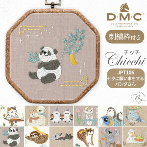 DMC hJ Chicchi hJLbg + hイg G߂yޓ S12 䂤pPbg  Aj} hイ hJ Lbg hJz hイz hJ hイ hJj hイj 