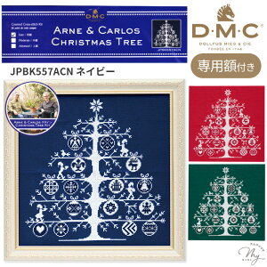 VP5{ DMC NXXeb`Lbg AlJX NX}Xc[ + pz z  ARNE&CARLOS CHRISTMAS TREE hイ hJ Lbg t[ z ؂₩ NXXeb` } 