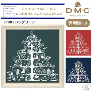 VP5{ DMC NXXeb`Lbg NX}Xc[ + pz z  CHRISTMAS TREE L'ARBRE AUX CADEAUX hイ hJ Lbg t[ z IV ؂₩ NXXeb` } 