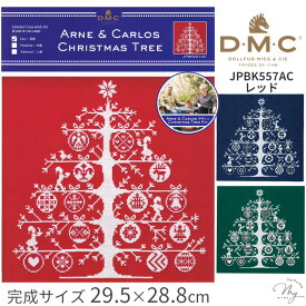 DMC クロスステッチキット アルネ＆カルロス クリスマスツリー ■ ARNE&CARLOS CHRISTMAS TREE 刺しゅう 刺繍 キット クロスステッチ 刺しゅう糸 刺繍糸 刺繍針 刺繍布 図案 説明書 糸 針 初心者 初級 ディーエムシー ハンドメイド X'mas Xmas ■