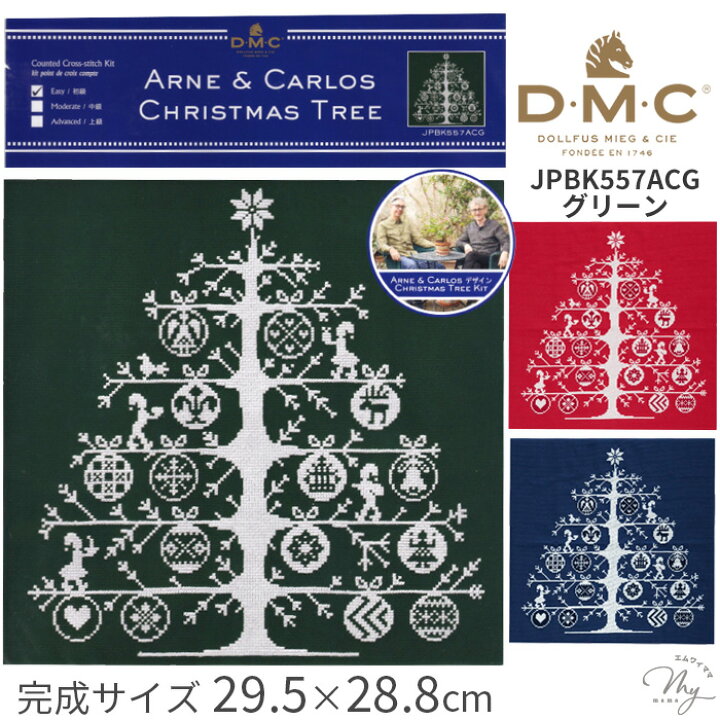 楽天市場】【全品P5倍 6/25限定】DMC クロスステッチキット アルネ 