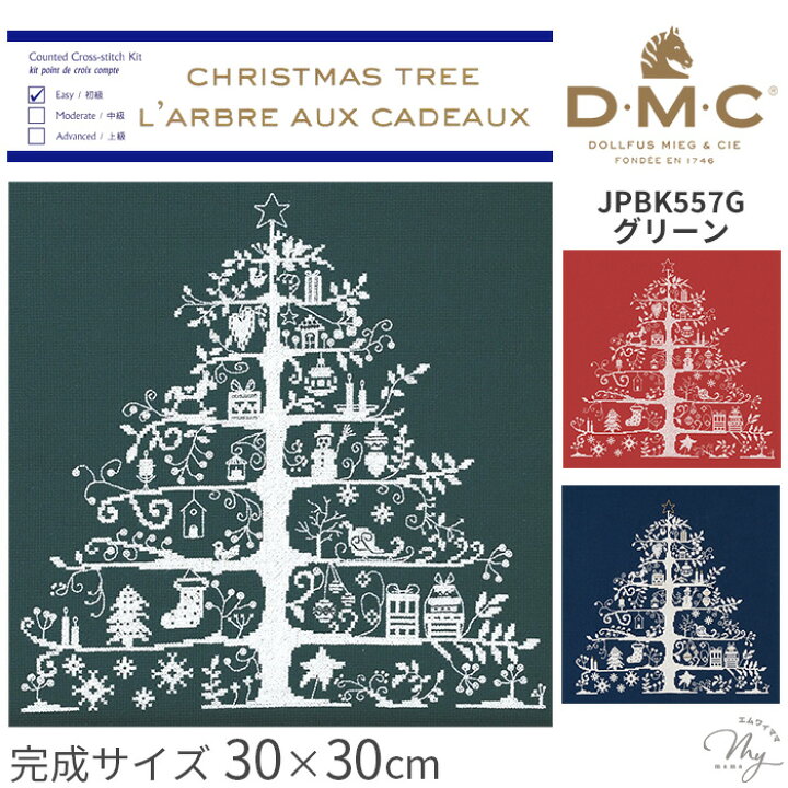 楽天市場】DMC クロスステッチキット クリスマスツリー □ CHRISTMAS 