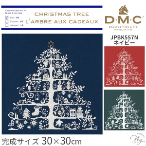 DMC �N���X�X�e�b�`�L�b�g �N���X�}�X�c���[ �� CHRISTMAS TREE L'ARBRE AUX CADEAUX �h���イ �h�J �L�b�g �N���X�X�e�b�` �h���イ�� �h�J�� �h�J�j �h�J�z �}�� ������ �� �j ���S�� ���� �f�B�[�G��