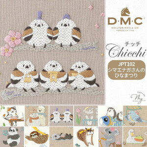 DMC hJ Chicchi hJLbg G߂yޓ S12  Aj} hイ hJ Lbg hJz hイz hJ hイ hJj hイj  fB[GV[ nhCh 