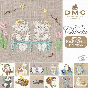 DMC hJ Chicchi hJLbg G߂yޓ S12  Aj} hイ hJ Lbg hJz hイz hJ hイ hJj hイj  fB[GV[ nhCh 