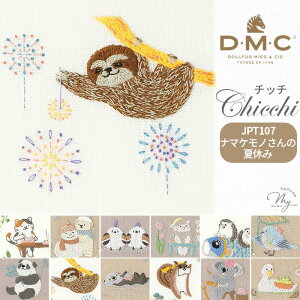 DMC hJ Chicchi hJLbg G߂yޓ S12  Aj} hイ hJ Lbg hJz hイz hJ hイ hJj hイj  fB[GV[ nhCh 