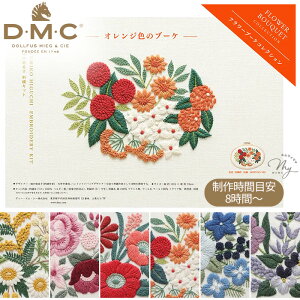 DMC × q hJLbg t[u[PRNV S6 z  FLOWER BOUQUET COLLECTION hイ hJ Lbg hJz hイz hJ hイ Eco Vita hJj hイj n