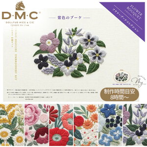 DMC × q hJLbg t[u[PRNV S6 z  FLOWER BOUQUET COLLECTION hイ hJ Lbg hJz hイz hJ hイ Eco Vita hJj hイj n