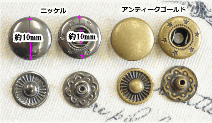 楽天市場】（完売しました） バネホック 中 10mm 10組 全2色  