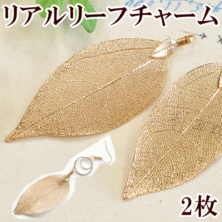 レジンアクセサリー ap013850_1.jpg