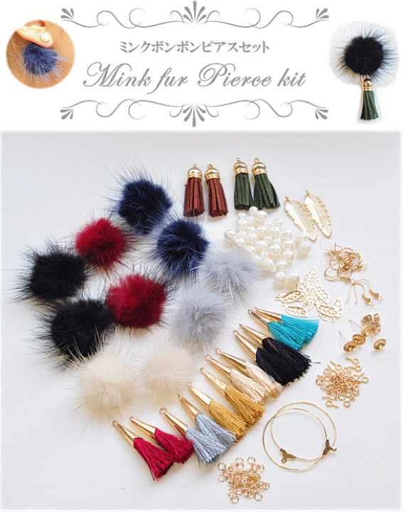 楽天市場】（完売しました） ミンクボンボン ピアスセット ゆう