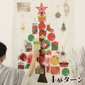 NX}Xc[ ^yXg[ AhxgJ_[ [NX}X̑蕨 1p^[ 110×80cm V[`O n  c[^yXg[ Christmas  z  Y { t 
