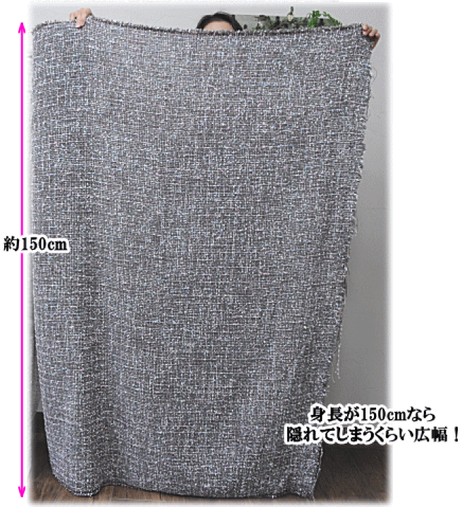 【タグ付き】リファンネ ジャケット ラメ入りツイード生地 楽天市場】ツイード 生地 150cm幅 ラメ入り 全3色 □ ツイード
