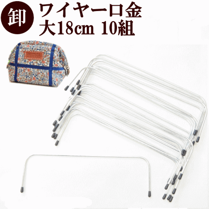 とんみ様専用 ワイヤー口金バック他ハンドメイド - www.vetrepro.fr とんみ様専用 ワイヤー口金バック他ハンドメイド - www.vetrepro.fr