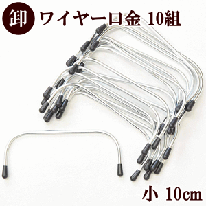 䂤pPbgyz C[ ij10cm×4.2cm 20{10g  ܂Ƃߔ  ≮ Ɩp vp C[   ܌ |[` obO V_[ nhCh | 