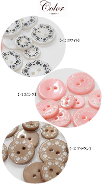 貝のボタン3サイズ30個3種類《花柄貝ボタンシェルボタンナチュラル貝ボタンハンドメイド手作り》