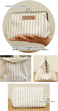 有輪YUWAラミネート生地大きめコスメポーチキット全2種ゆうパケット送料無料《ラミネート生地手作り手作りキットキットハンドメイドラミネートポーチ化粧ポーチがま口コスメ大きい》