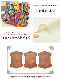 楽天市場 盛り沢山な刺繍福袋 宅配送料無料 刺しゅう 刺繍糸 ミサンガ 刺しゅう糸 マクラメ 手作り工房 ｍｙ ｍａｍａ