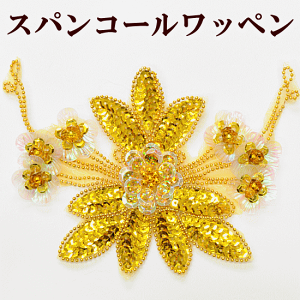 y撅150~OFFN[|zʌ XpR[ `[t by S[h 17.5cm 1  ޗ Xp r[Y LL |CgRX`[ `A og V̑  | nhCh