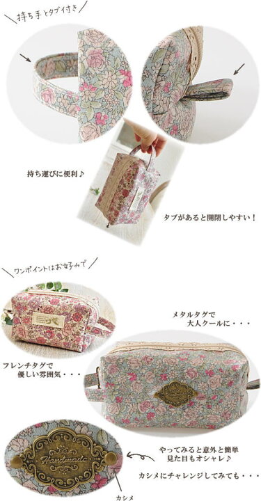 楽天市場 キャラメル ポーチ キット レシピ付き 初心者 小学生 有輪 有輪商店 Yuwa ラミネート生地 シャモニー タグ 手作り バッグ 手作りキット セット 手芸 ハンドメイド 手作り 手作り工房 ｍｙ ｍａｍａ