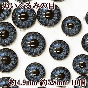 ボタン 手芸 ぬいぐるみの人気商品 通販 価格比較 価格 Com ボタン 手芸 ぬいぐるみの人気商品 通販 価格比較 価格 Com