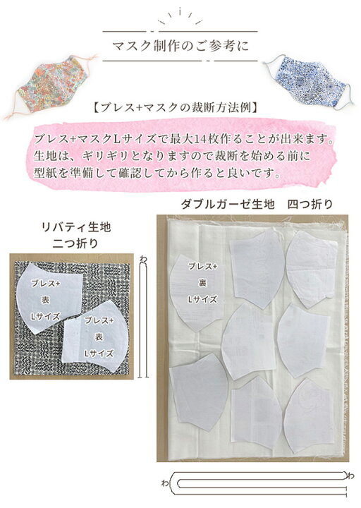 楽天市場】（完売しました） リバティプリント ダブルガーゼ 