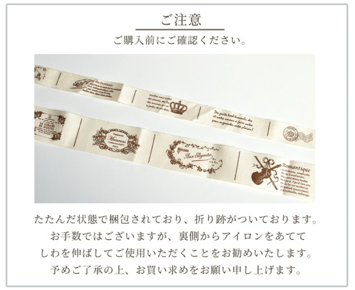 楽天市場】フレンチアンティークタグ 18枚セット 全2色 ハンドメイド用 