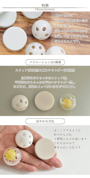楽天市場 プラ鈴 全3種 直径26mm 5個 31mm 10個 ベビー 赤ちゃん おもちゃ プラスチック鈴 プラスチック ガラガラ ラトル にぎにぎ あみぐるみ ベビーマラカス ペット プラスズ 鳴き笛 ハンドメイド 手芸 手作り 手作り工房 ｍｙ ｍａｍａ
