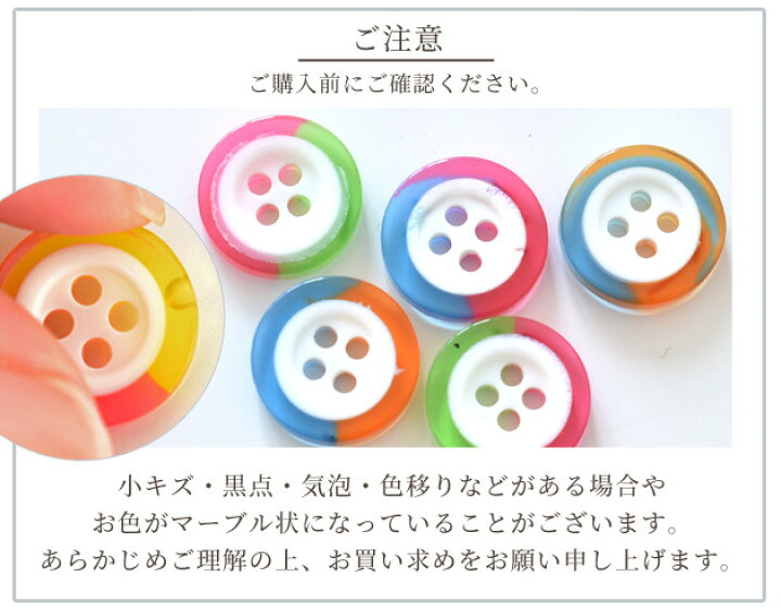 楽天市場 まるで ドロップ カラフル な プラスチックボタン 直径12mm 5種 各5個入 合計25個 1 2cm プラスチック ボタン プラボタン プラスチック製ボタン ポリボタン ハンドメイド 手芸 手作り 手作り工房 ｍｙ ｍａｍａ