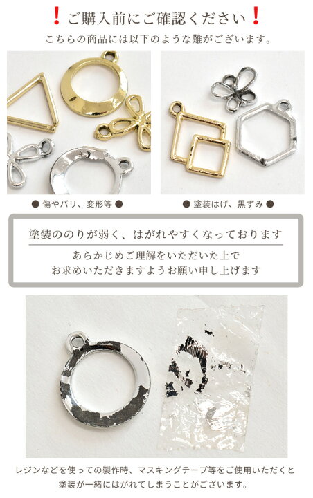 楽天市場】【半額セール】 【難あり】 カン付き デザインフレーム  