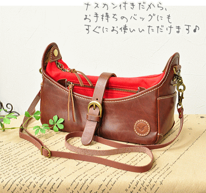 楽天市場】本革ショルダー持ち手 ナスカン付 全9種 《 ストラップ