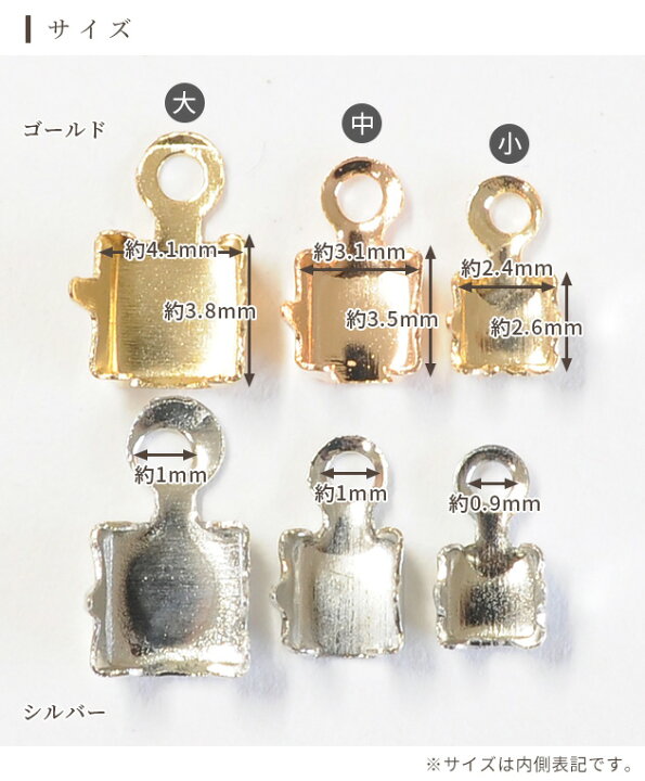 チェーン エンド 約2.4〜4.1mm ダイヤレーン用 20個 《 シルバー ゴールド ダイアレーン エンド 爪付 台座 エンド金具  アクセサリー パーツ 金具 デコ エンドパーツ カン付 基礎金具 手芸 手作り ハンドメイド チェーン エンド 》 手作り工房 ＭＹ ｍａｍａ