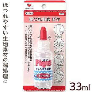 ͌ ق~ sP 33ml  Ct ⋭ h~ [ |{h |p ڒ zp | {h nhCh  | JO` kawaguchi 11-240 