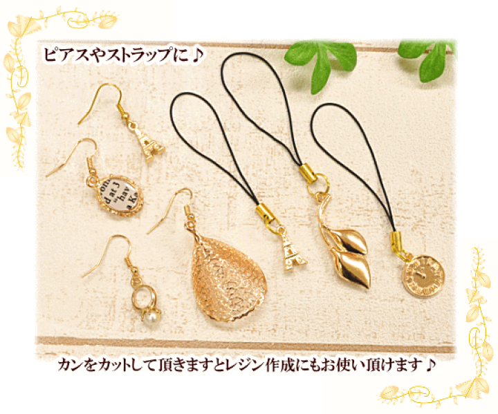 楽天市場】（完売しました） エッフェル塔 コイン チャーム