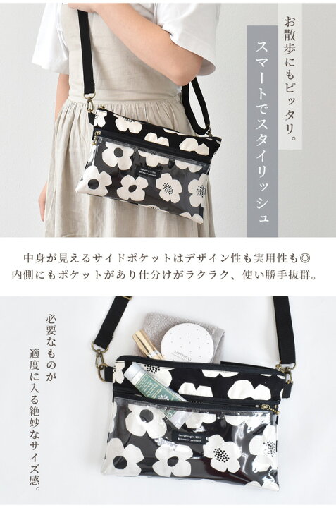 楽天市場】サコッシュ バッグ はだかのキット 好きな表生地で作れます  