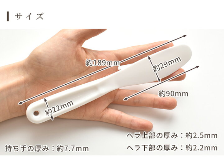 楽天市場】プラスチック ヘラ 《 EZ モールド プラ製 ベラ スパチュラ 