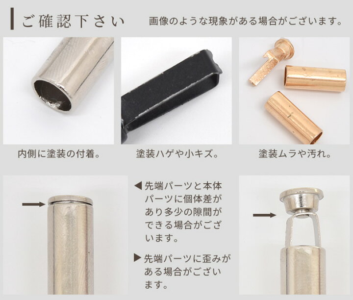 楽天市場】簡単 取付 アグレット 15mm / 18mm 8個 エンド パーツ 