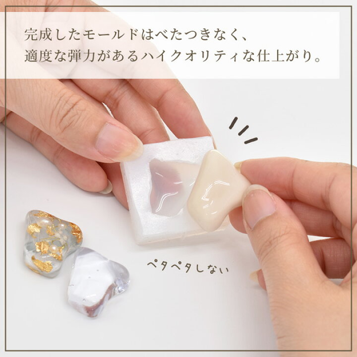 87 Off シリコンモールドが作れる 大容量 Ezモールド 500g 各250gずつ イージーモールド シリコン モールド 作り方 自作 簡単 Diy シリコン型 シリコーン作る 片面取り 型取り レジン クラフト レジン液 樹脂 アクセサリー パーツ ハンドメイド 手作り 手芸