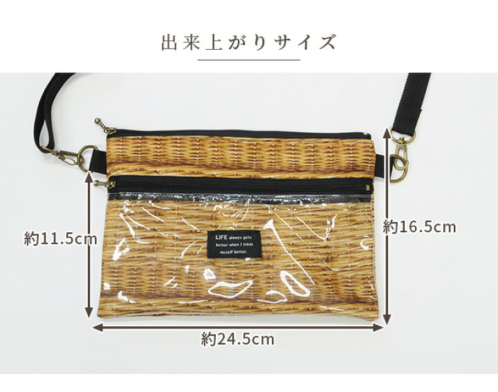 楽天市場 サコッシュ バッグ はだかのキット 好きな表生地で作れます ゆうパケット送料無料 ショルダー バッグ ポーチ ポシェット カジュアル 手作り メンズ レディース キッズ 子供 キット 中級者向け ハンドメイド プレゼント ギフト クリスマス X Mas プレゼント