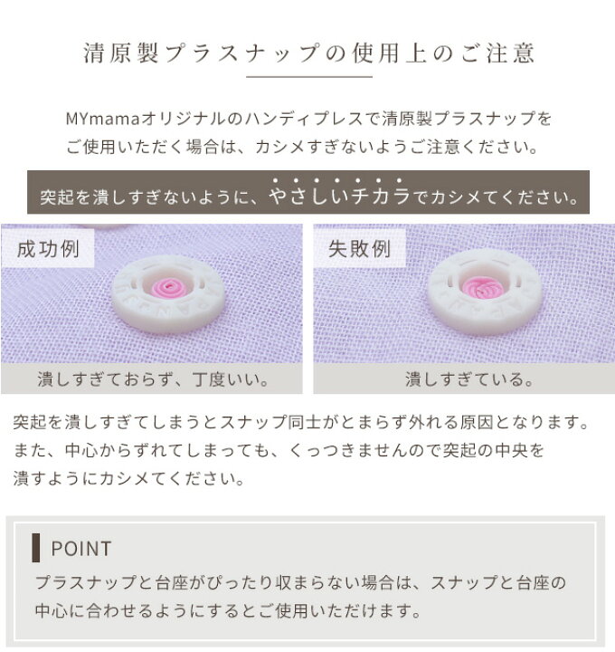 楽天市場】【卸売りセール】 ○業務用○プラスナップ大容量タイプ9mm 