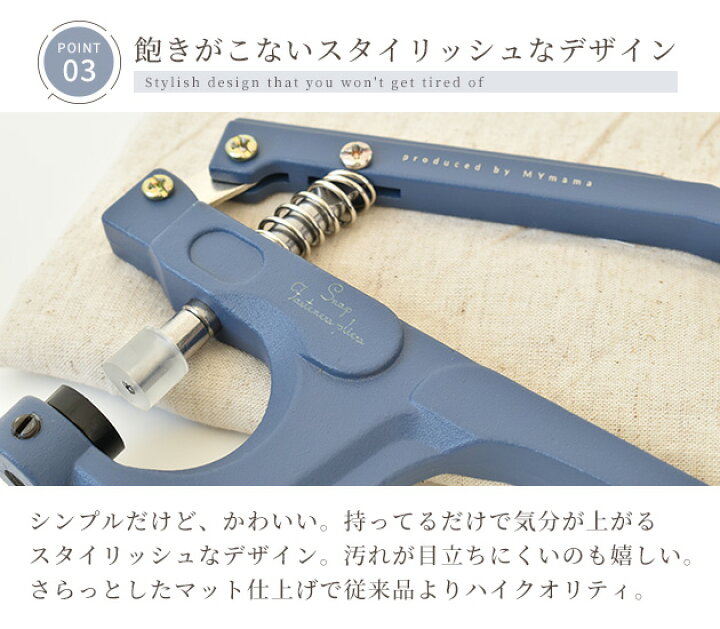 楽天市場】ハンディプレス プラスナップ おまけ付 3色15組 付き MYmama  