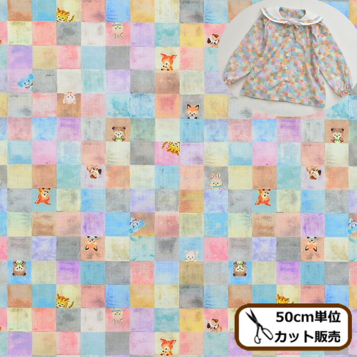 楽天市場】（完売しました）国産 60ローン デジタルプリント 生地 