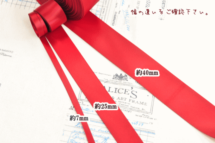 リボンさま専用　リピート割引 Amazon.co.jp: Bzbhd （1メートル）リボンフラワーギフトの装飾