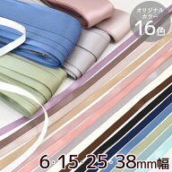 【駆け込みセール】 両面 サテンリボン 4サイズ 全16色 ■ 6mm 15mm 25mm 38mm mymama サテンリボン 白 …