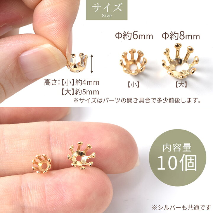 楽天市場】◇28時間限定 20％OFF◇ メタル フラワー パーツ 2サイズ 各 