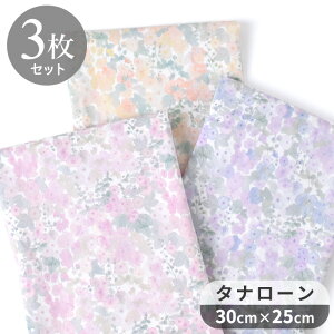 yő700~OFFN[|zoeBvg ʒ Y JbgNX ^i[ z[zbNX 3 Zbg  LIBERTY FABRICS oeBEt@ubNX 22-363J680 z ԕ t[ nhCh 