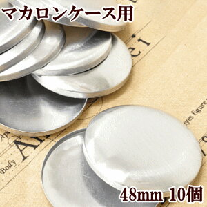 y11/1 ő1500~OFFN[|z݃{^ 48`49mm10  ݃{^ | ݃{^Lbg nhCh  Lbg Lbg Zbg }J P[X 