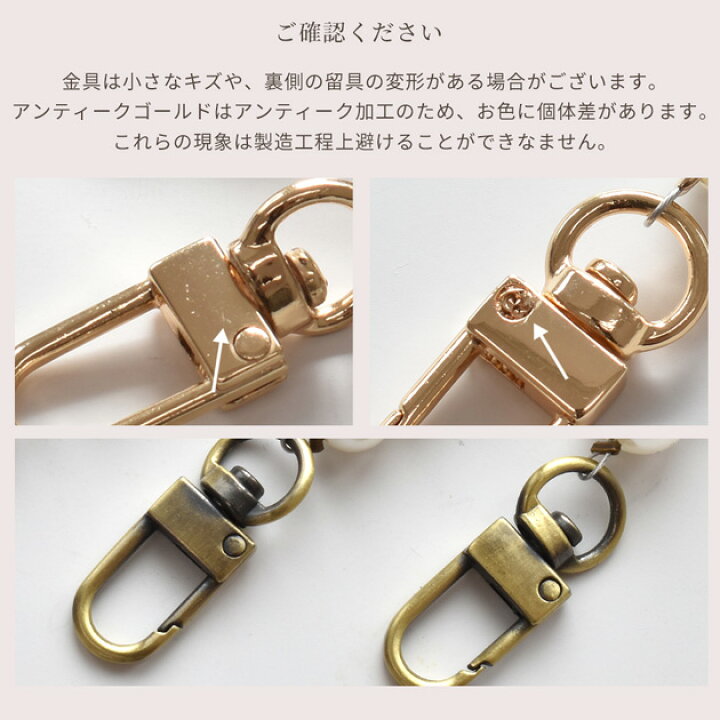 楽天市場】ナスカン 付 パール ショルダー ストラップ 120cm 数量限定 